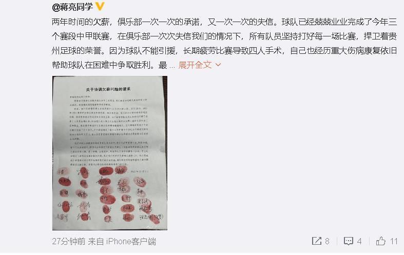 第45+1分钟，阿拉巴解围失误，弗兰德带球抗住巴斯克斯的防守，面对出击的凯帕冷静低射破门，柏林联合1-0领先。